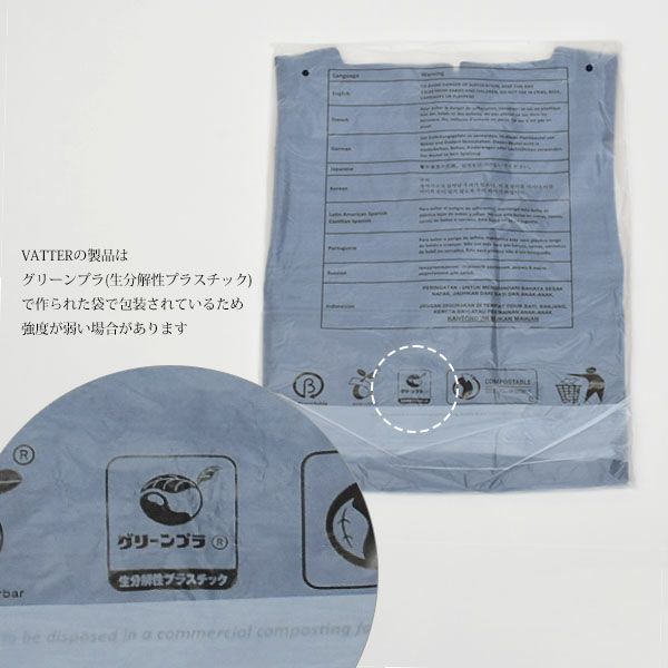 オーガニックコットン タンクトップToughTony