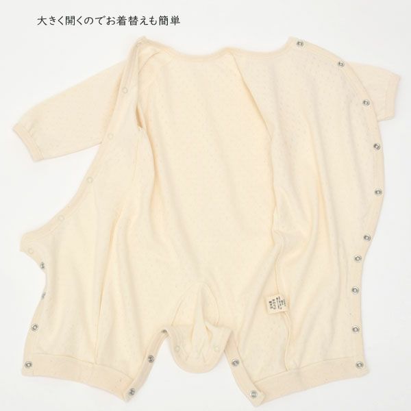 オーガニックコットン 新生児用薄手カバーオール
