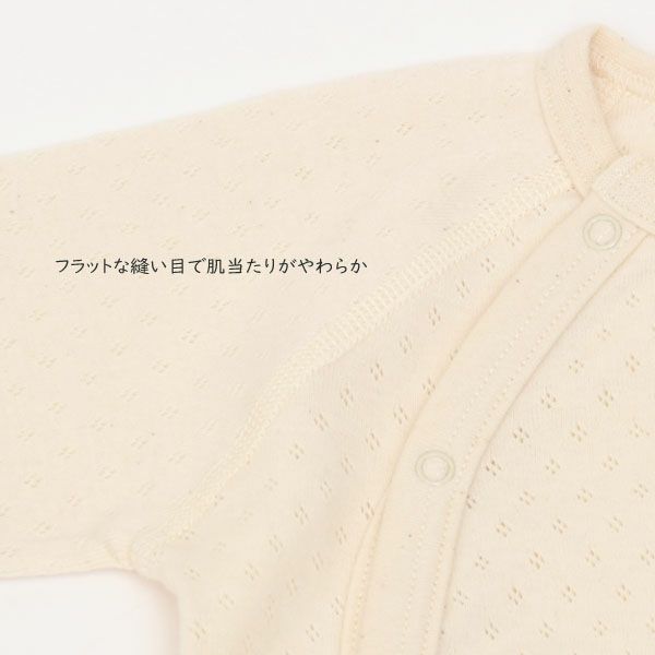 オーガニックコットン 新生児用薄手カバーオール