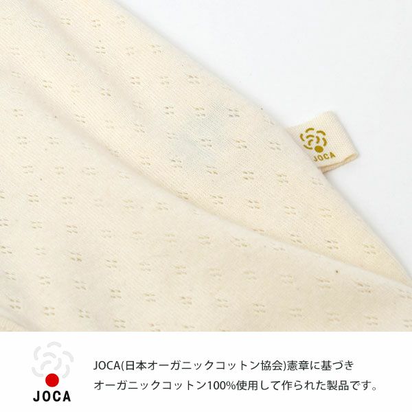 オーガニックコットン 新生児用薄手カバーオール