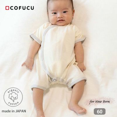 オーガニックコットン ニットトリミング半袖ロンパース