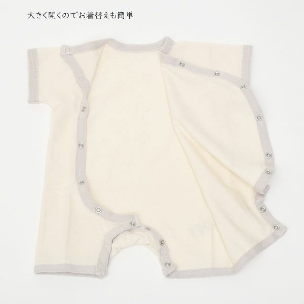 オーガニックコットン ニットトリミング半袖ロンパース