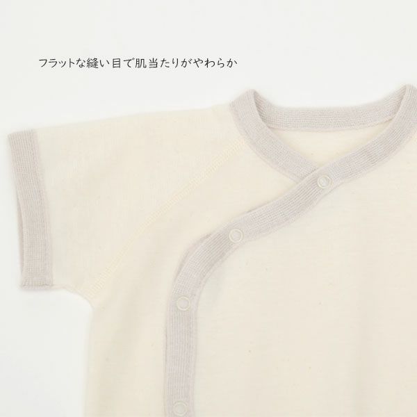 オーガニックコットン ニットトリミング半袖ロンパース