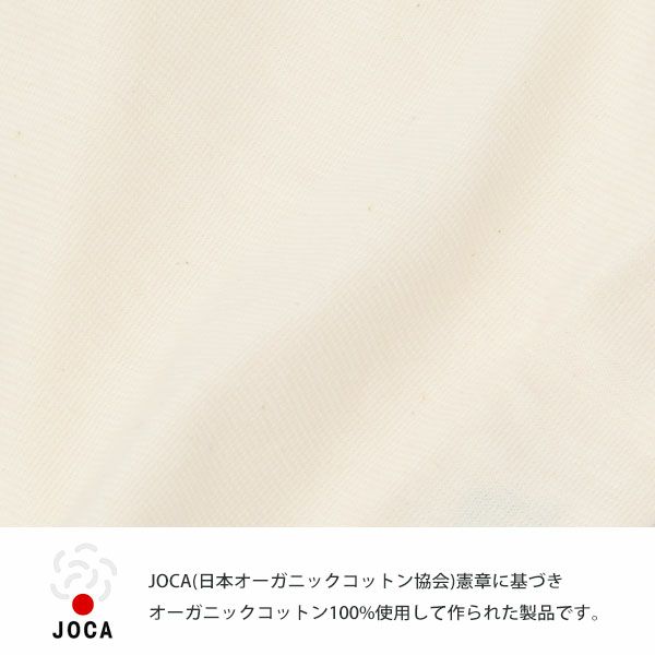 オーガニックコットン ニットトリミング半袖ロンパース