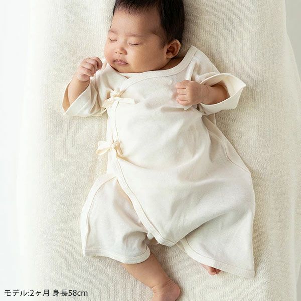 オーガニックコットン フライスコンビ肌着