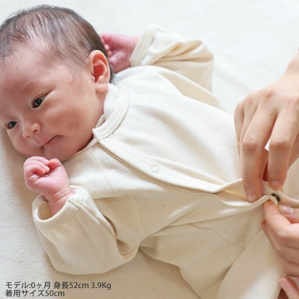 オーガニックコットン 新生児用カバーオール