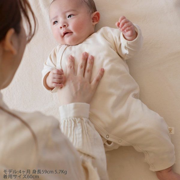 オーガニックコットン 新生児用カバーオール