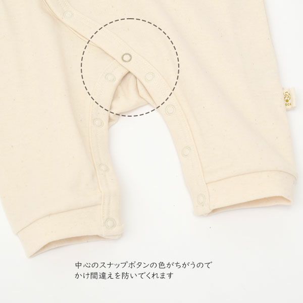 オーガニックコットン 新生児用カバーオール