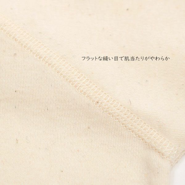 オーガニックコットン 新生児用カバーオール