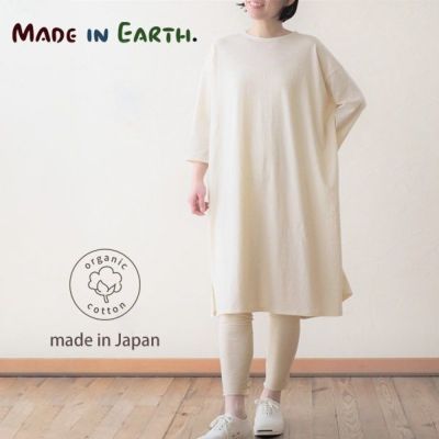 オーガニックコットン 7分袖ドロップショルダーワンピース