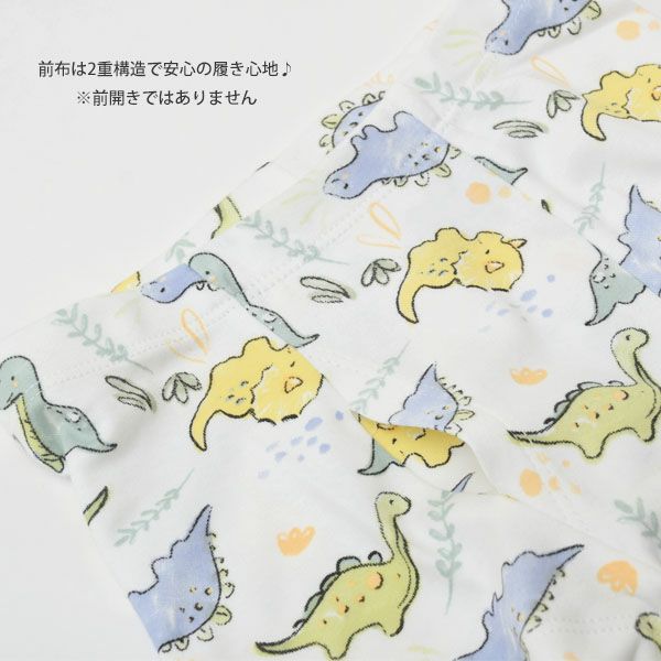 オーガニックコットン キッズボクサーパンツ Dino