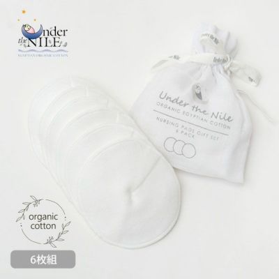 オーガニックコットン 母乳パッド6枚組