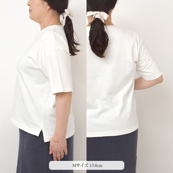 オーガニックコットン レディース コンパクトTシャツ HW10/1