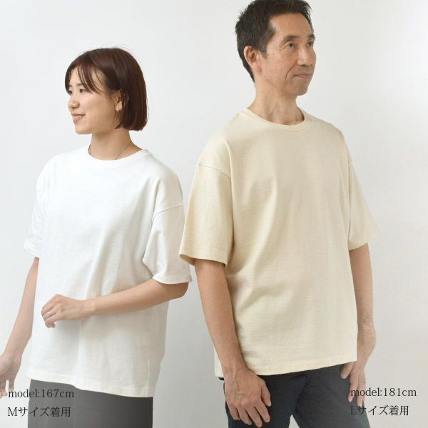 オーガニックコットン ベーシック Tシャツ HW10/1