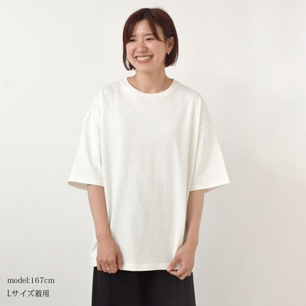 オーガニックコットン ベーシック Tシャツ HW10/1