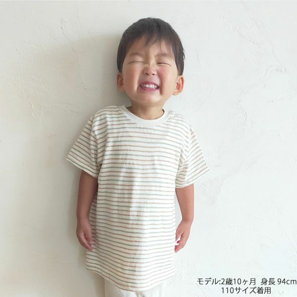 オーガニックコットン キッズボーダーT＆ワッフルショートパンツ