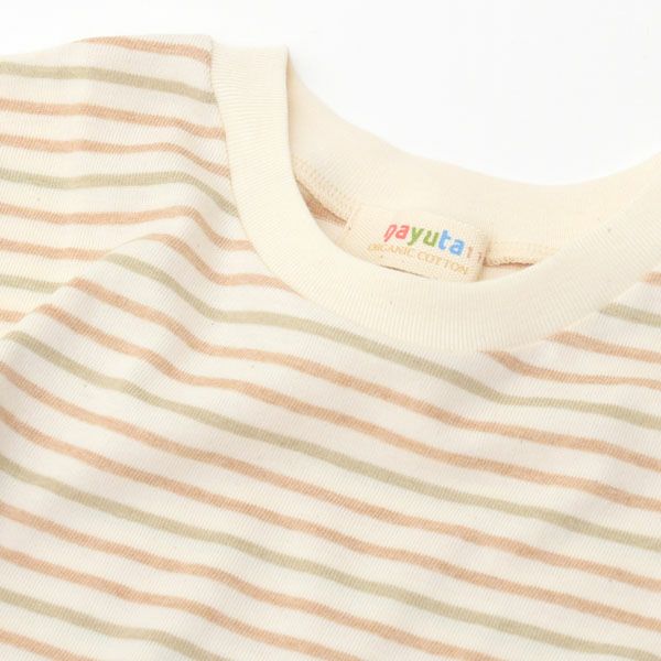 オーガニックコットン キッズボーダーT＆ロングパンツ