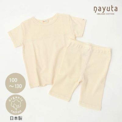 オーガニックコットン キッズワッフル半袖T＆ショートパンツ