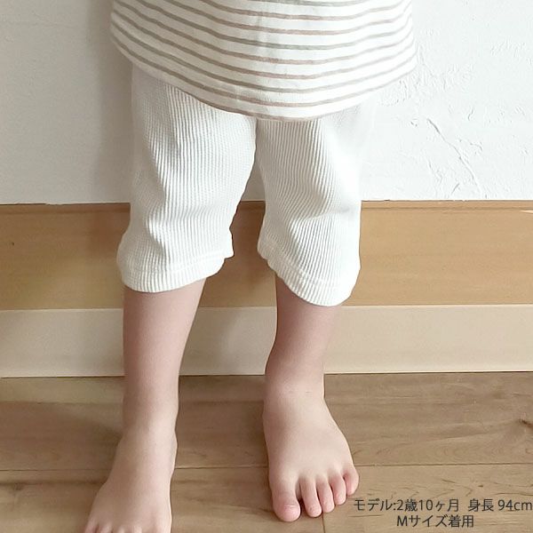 オーガニックコットン キッズワッフル半袖T＆ショートパンツ