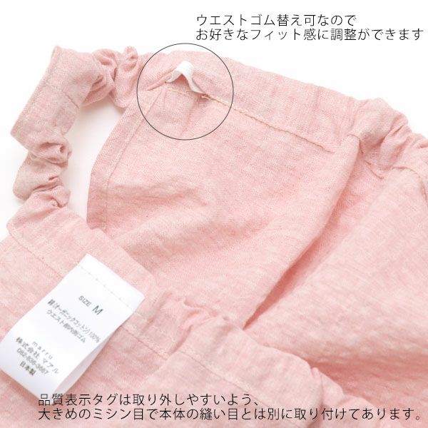 オーガニックコットン 満月パンツ夏涼み