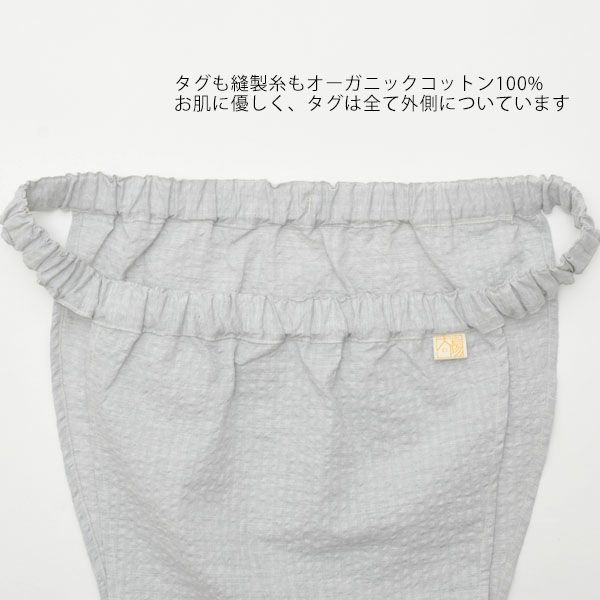 オーガニックコットン 太陽パンツ夏涼み