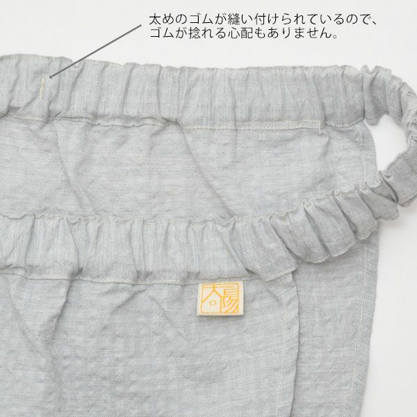 オーガニックコットン 太陽パンツ夏涼み