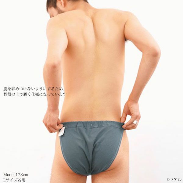 オーガニックコットン 太陽パンツ夏涼み