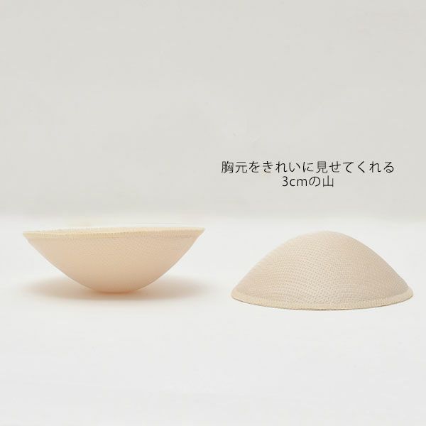 蒸れにくいブラパッド (2枚1組)