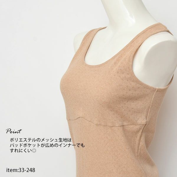 蒸れにくいブラパッド (2枚1組)