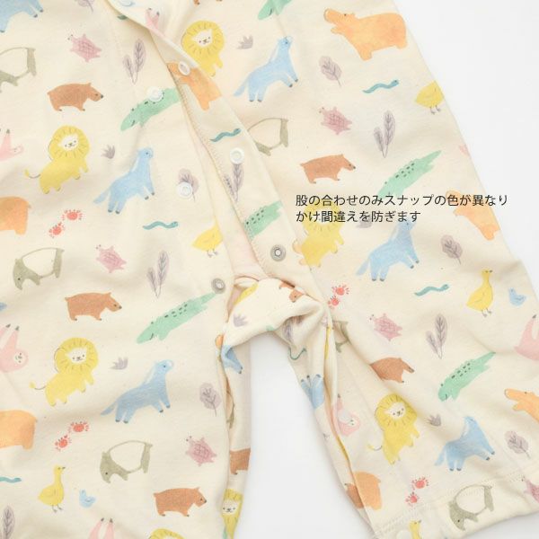 オーガニックコットン ベビーアニマルプリント2WAYドレス