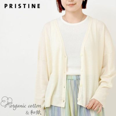 オーガニックコットン ペーパーコットン Vネックカーディガン