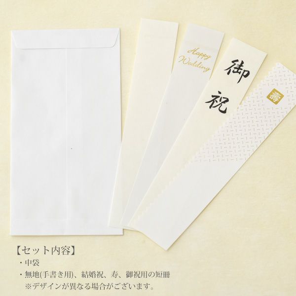 オーガニックコットンのハンカチで出来たご祝儀袋 クローバー金