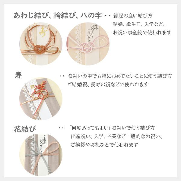 オーガニックコットンのハンカチで出来たご祝儀袋 クローバー金