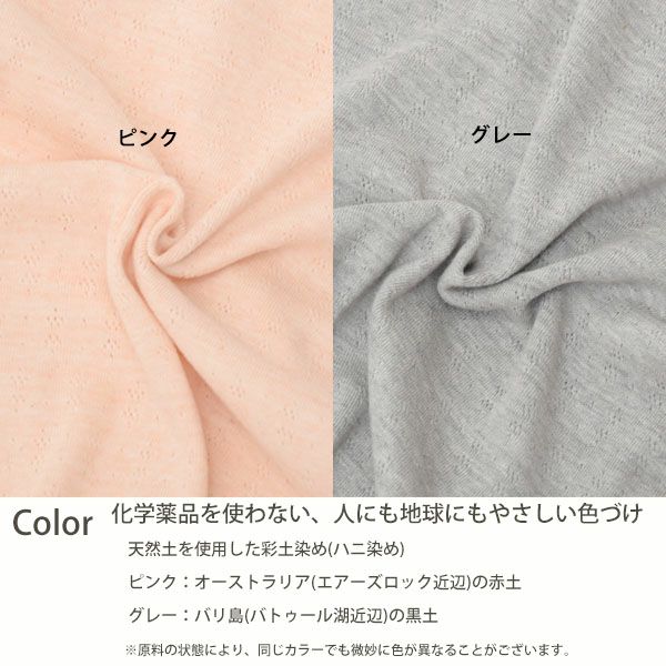 オーガニックコットン ティーンズショーツ