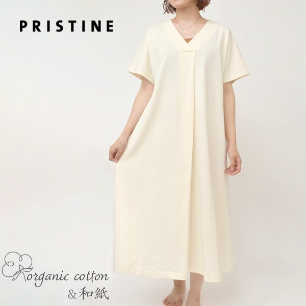 オーガニックコットン ペーパーコットン天竺フロントタックワンピース