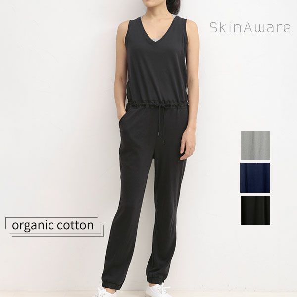 オーガニックコットン 布帛コンビオールインワン