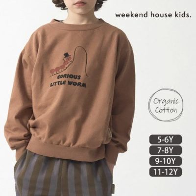 オーガニックコットン キッズスウェットシャツWorm