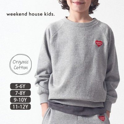 オーガニックコットン キッズスウェットシャツWHK(ゆったり)