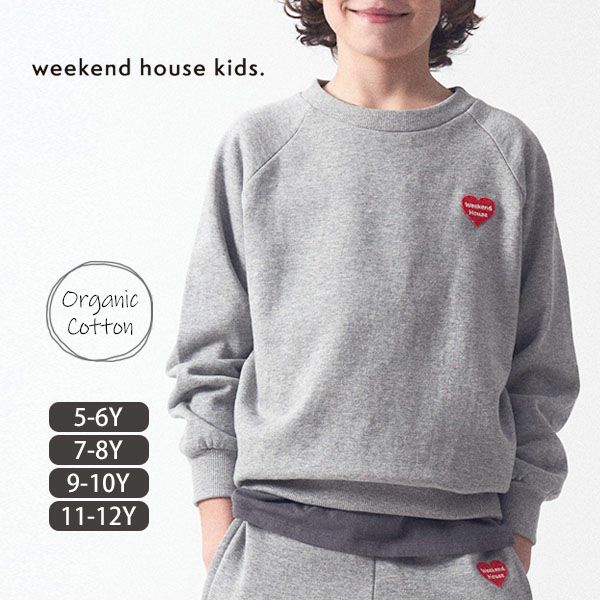 オーガニックコットン キッズスウェットシャツWHK(ゆったり)