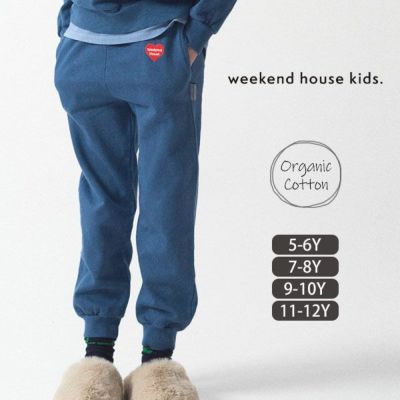 オーガニックコットン キッズスウェットパンツWHK