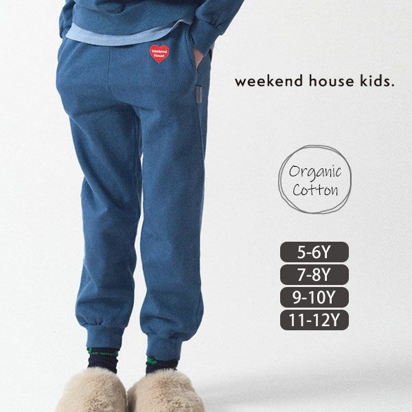 オーガニックコットン キッズスウェットパンツWHK