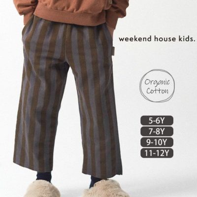 オーガニックコットン キッズスウェットパンツHorseStripped