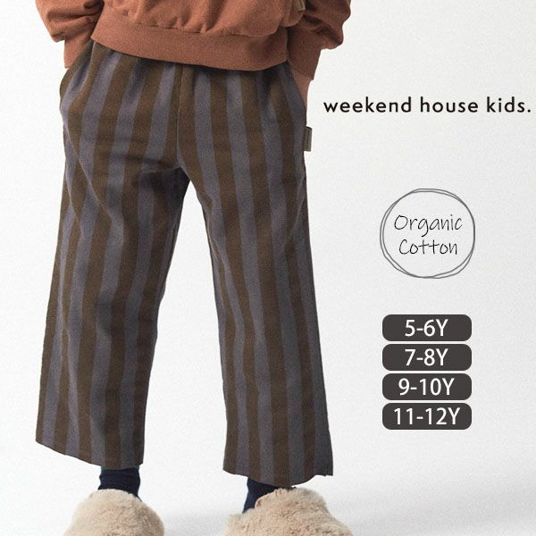 オーガニックコットン キッズスウェットパンツHorseStripped