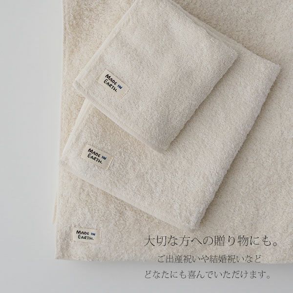 オーガニックコットン 純タオルベイシックウォッシュタオル