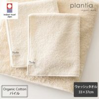 オーガニックコットン コレット2 ウォッシュタオル きなり 33×37