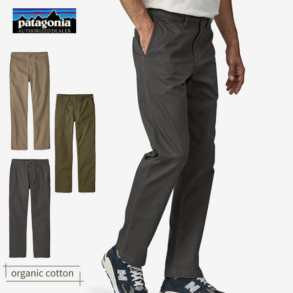オーガニックコットン メンズ・ツイル・トラベラー・チノ・パンツ