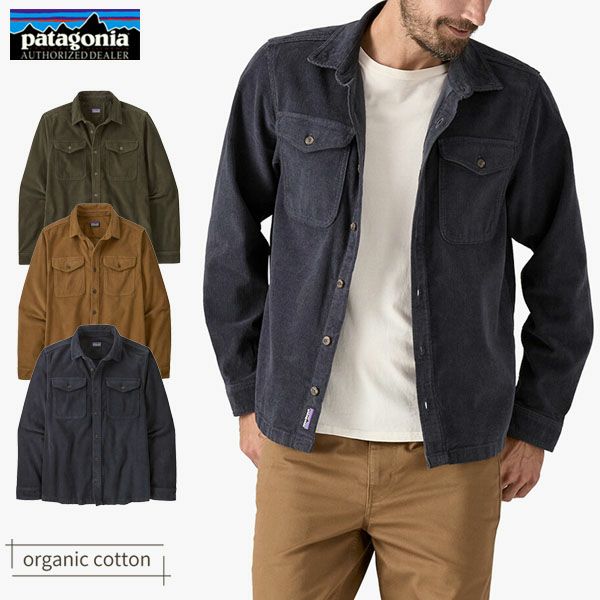 オーガニックコットン メンズ・コーデュロイ・シャツ