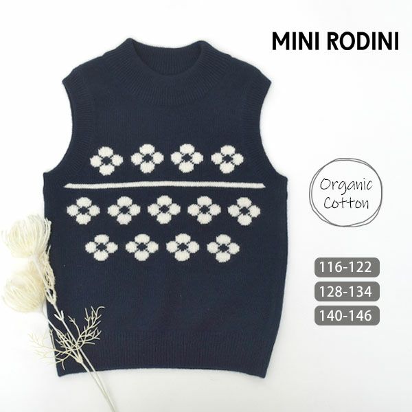 オーガニックコットン&ウールキッズFlowersベスト