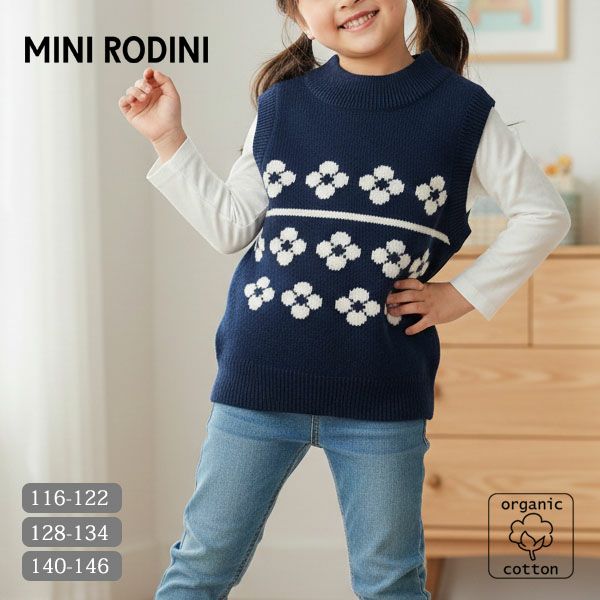 オーガニックコットン&ウールキッズFlowersベスト