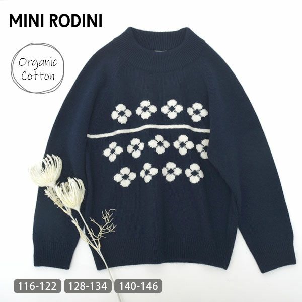 オーガニックコットン&ウールキッズFlowersセーター